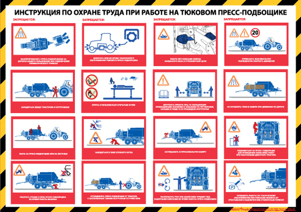 Устройство тюкового пресс-подборщика