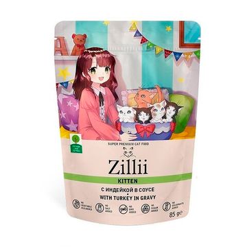 Zillii Kitten Turkey Влажный корм для котят Индейка в соусе, пауч 85 гр