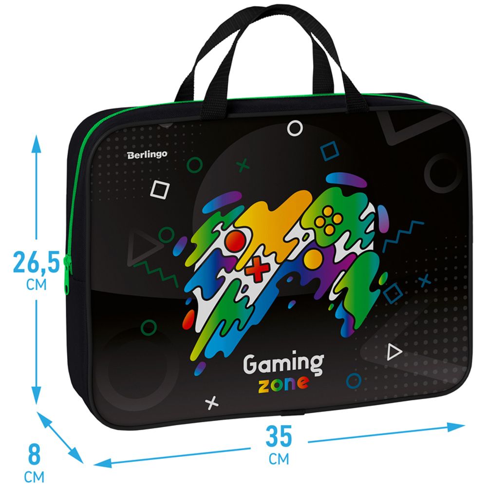 Папка с ручками А4 Berlingo Gaming Zone широкая ткань, молния