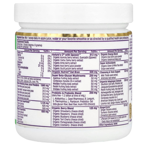 Paradise Herbs, ORAC Energy® Greens, 91 г (3,2 унции)