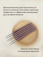 крючок с силиконовой ручкой