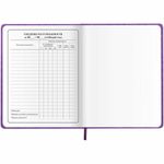 Дневник 1-4 класс 48 л., кожзам (твердая), 3D-элемент, ЮНЛАНДИЯ, "Собачка", 106930