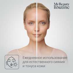 Ультразвуковая щетка для улучшения цвета лица Rowenta Facial Brush LV4020F0