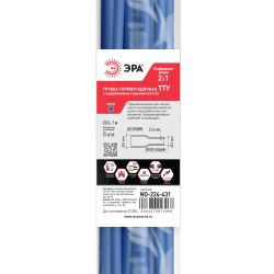 Термоусадочная трубка ЭРА NO-224-431 ТТУ нг-LS 6/3 синяя в отрезках по 1 м. (упаковка 25 штук)