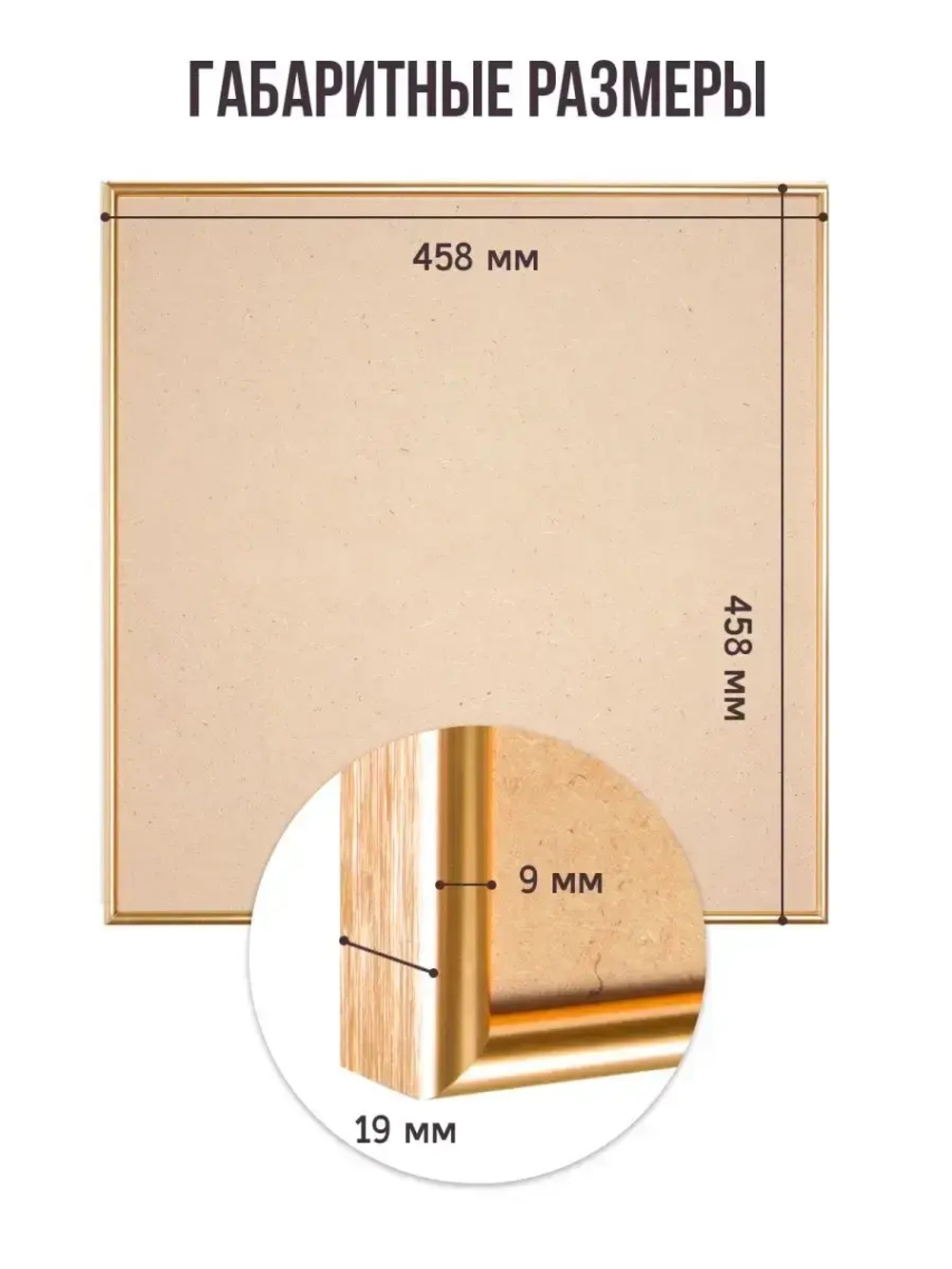 Металлическая фоторамка 45х45 см