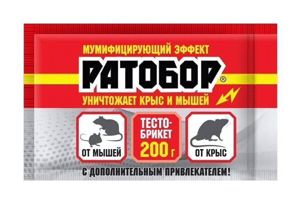 Тесто-брикет РАТОБОР от крыс и мышей 200 гр в пакете