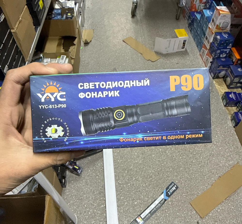 Фонарик ручной YYC-613