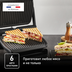 Умный электрогриль Tefal OptiGrill+ GC717810