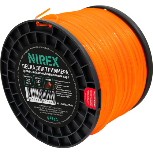 Леска NIREX STAR 3.0*392 м (звезда)   NST30392-79