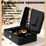 Ящик для денег DELI, 85х250х180 мм, 1,2 кг, сталь, черный