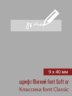 09мм этикетка M_40мм