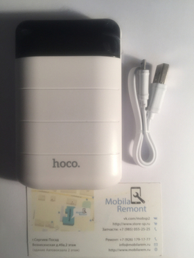 Внешний Аккумулятор (Power Bank) Hoco B29 10000 mAh (5,0V - 2A, 2USB, LCD) Белый