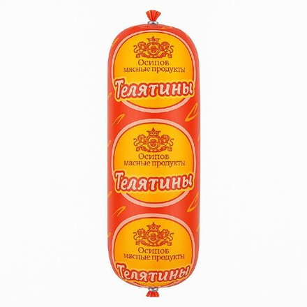 Колбаса вареная Телячья Мясные Продукты вес
