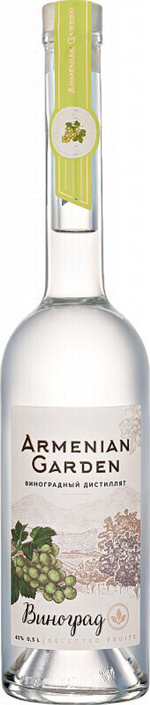 Водка Армениан Гарден виноградный Водка Армениан Гарден виноградный