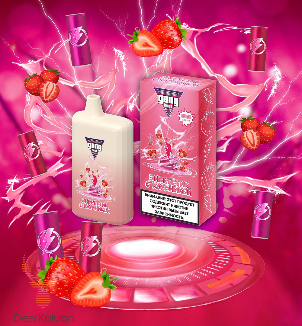 Gang Huge "Энергетик с Клубникой" (5500 затяжек)