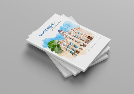 PSD обложка фотокниги "Бийск"