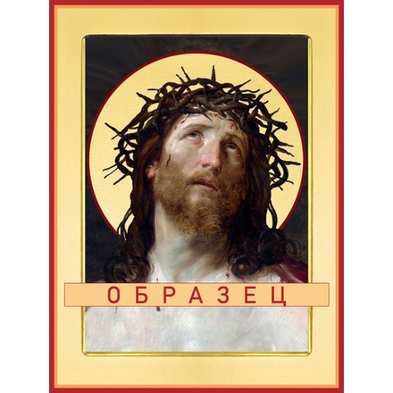 Спаситель в терновом венце Сп-36 (сп/С/5/1)