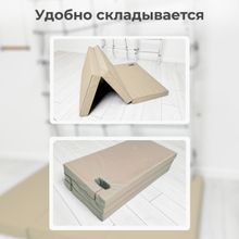 Мат с прорезями для шведской стенки (мягкий щит) Romana 1500*1000*80, в 3 сложения (серый)
