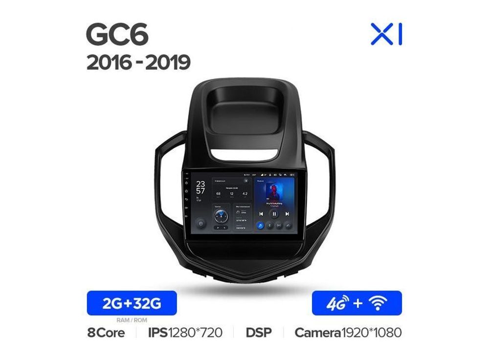 Магнитола Teyes X1 2-32 Wi-Fi + 4G Geely GC6 2016 — 2019 9.0&quot;
