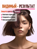Шампунь для окрашенных волос Lolane Pixxel Crystal Keratin Shampoo (950.00 г)