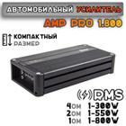 Усилитель AMP PRO 1.800