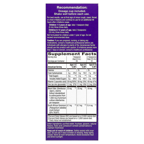 Nature's Way, Kids, Sambucus®, сироп от кашля и иммунитет для детей от 1 года, бузина, 120 мл (4 жидк. унции)