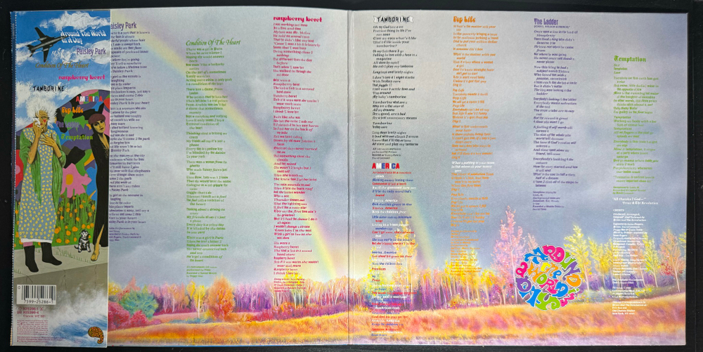 Prince And The Revolution - Around The World In A Day (Германия 1985г.)