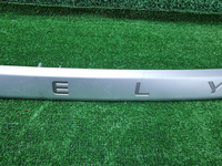 Накладка крышки багажника Geely Coolray (19-24)