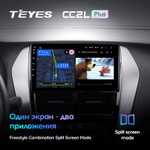 Teyes CC2L Plus 9" для Toyota Yaris, Vios 2017-2020