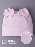 Шапка для девочки осенняя с бантиками