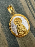 Нательная именная икона святой Григорий с позолотой