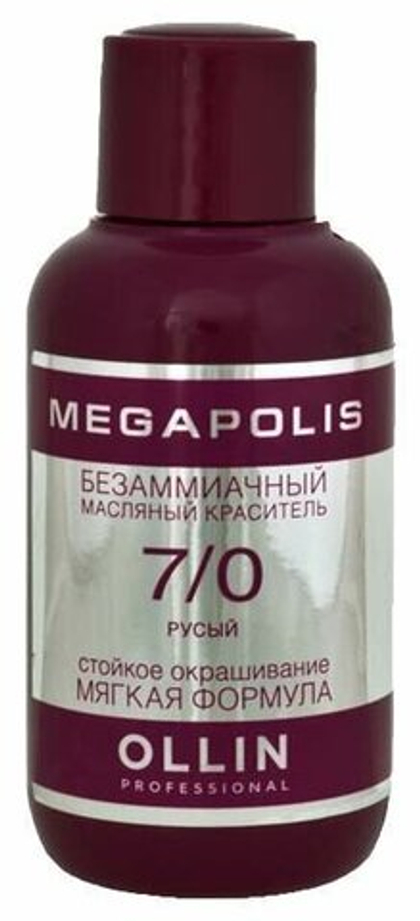 OLLIN MEGAPOLIS_ 7/0 русый 50мл Безаммиачный масляный краситель для волос