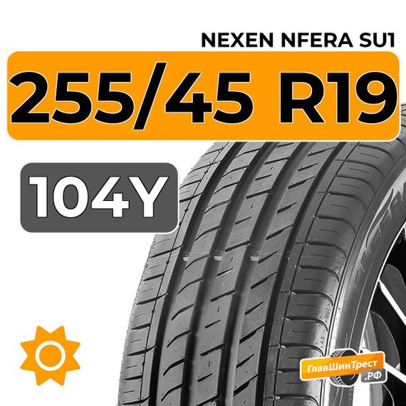 Nexen Nfera SU1 255/45 R19 104Y XL
