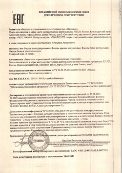 Фасоль Красная 6 Соток 400г Сухой Вес 240г