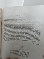 Журнал "Роман-газета", № 13 (995), 1984. Юлиан Семенов "Приказано выжить"