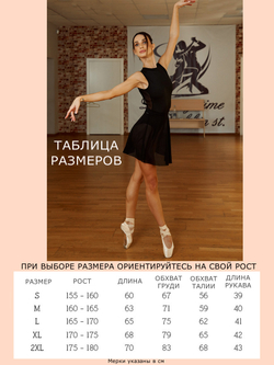 Купальник без рукавов с открытой спиной