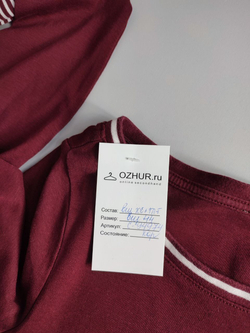 Джемпер на каждый день из хлопка 44 размер