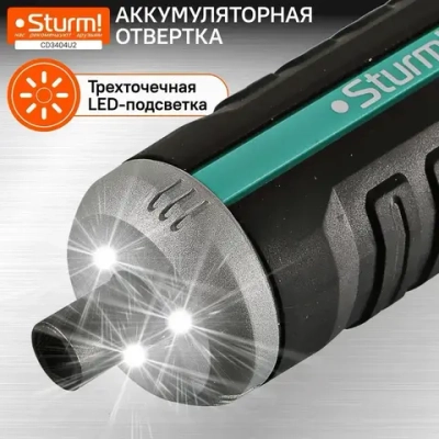 Отвертка аккумуляторная щеточная напряжение 3,7В, крутящий момент 3Нм, обороты 300об/мин, micro USB, подсветка, индикатор напряжения, набор бит без зарядного устройства Sturm!