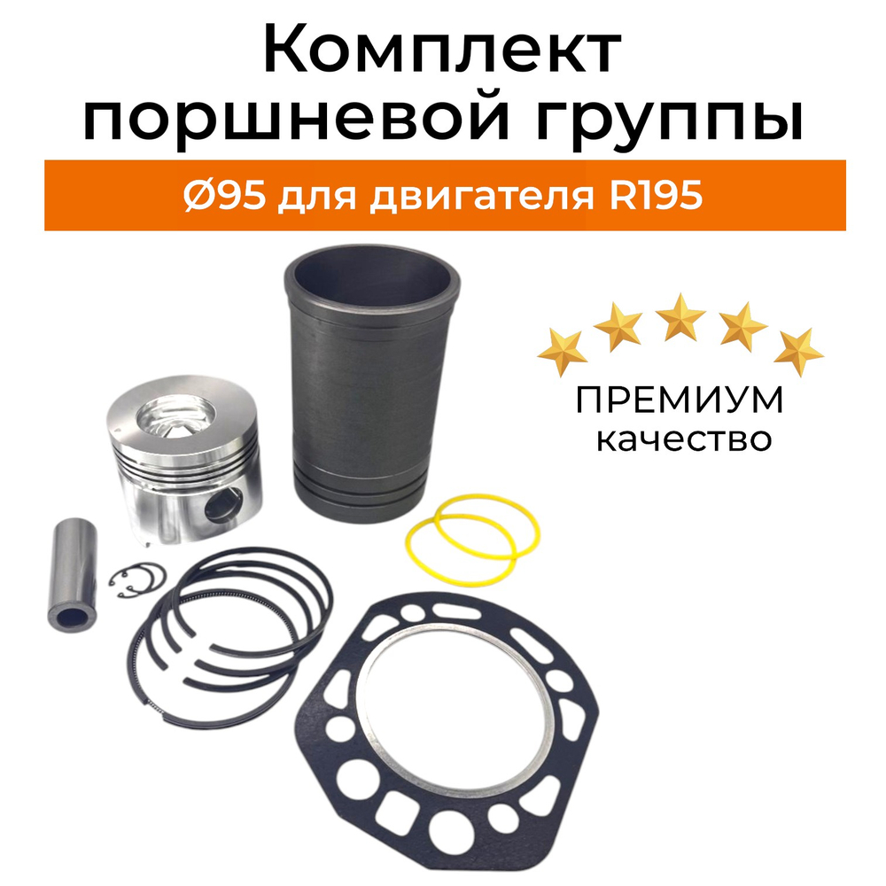 ком_порш_гр_R195