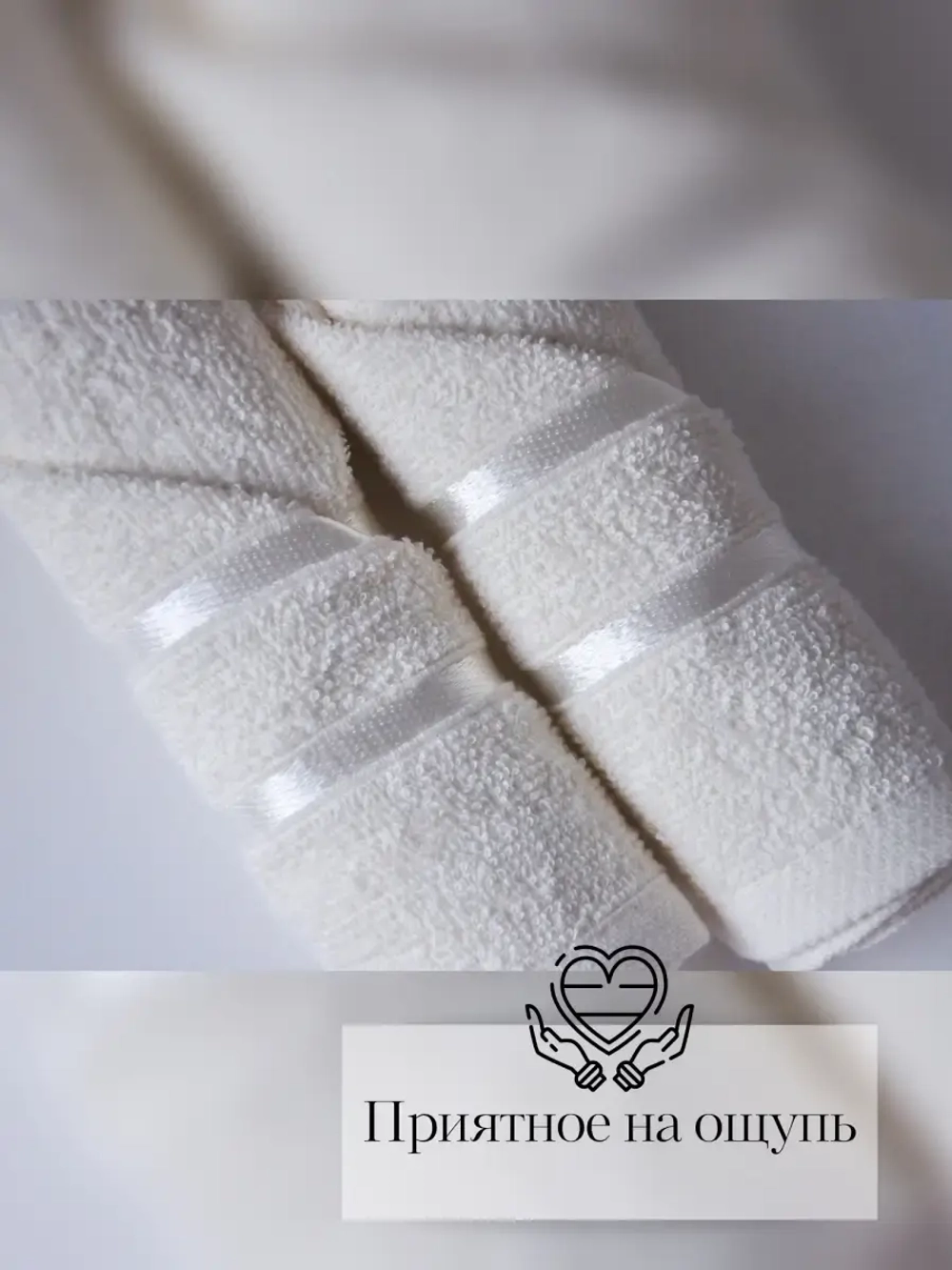 Полотенца банные