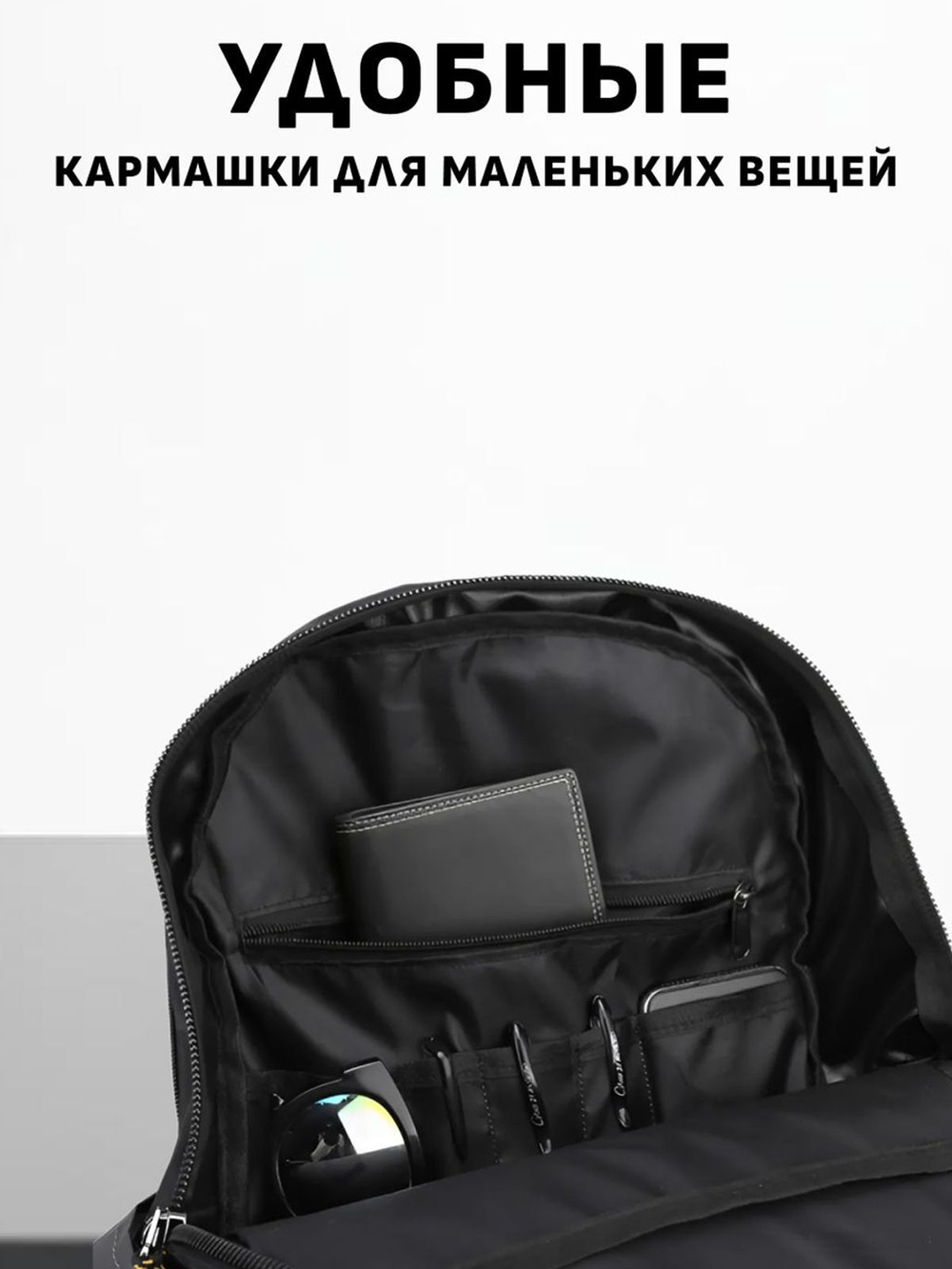 Рюкзак универсальный с зеленым карманом
