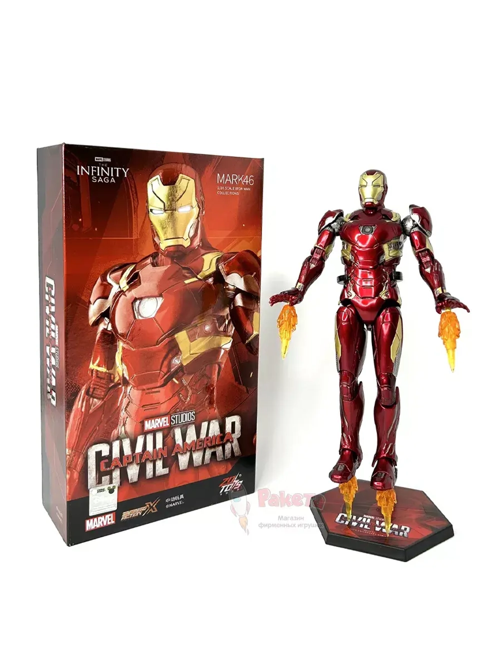 Фигурка Железный человек Iron Man Марвел ZD Toys 1906-46