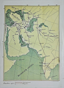Мельгунов П., Милюков П.,Черневский П.История русской торговли и финансов. 1892-1905. Репринт.2012