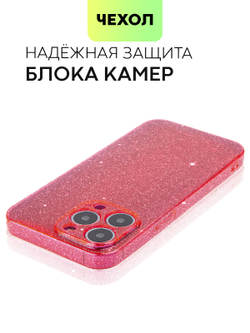Чехол BROSCORP для Apple iPhone 13 Pro оптом (арт. IP13PRO-TPU-BRILLIANCE-RED)