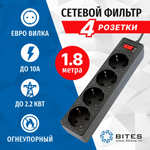 Фильтр сетевой на 4розетки-1,8м. 5Bites SP4-518 GARDA
