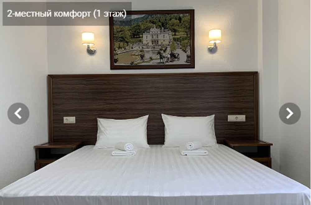 СУХУМ Отель «SAMSON»