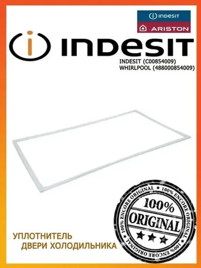 Уплотнитель в сборе 1009х571 С00854009