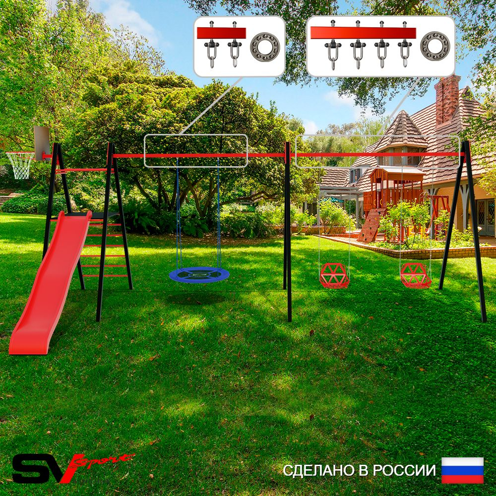 Уличные качели Sv Sport Maxi х 2 с горкой УК364.2КП3 (7.0м/Щит баскет/Гнездо Оксф. 100см/Со спинкой 2шт/Подвесы на подш 3к)
