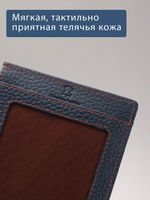 185 - Обложка для документов Stampa Brio