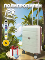 Ручная кладь Mironpan 23102, Молочный, S